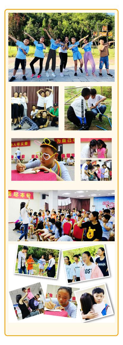 济南市心理咨询师协会2020青少年心灵成长营开始报名啦!